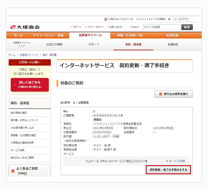 マーズさま専用 状態確認お願い致します。 XPRICE（エクスプライス）【公式】 on X: 