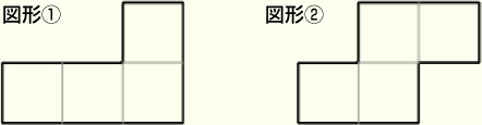 図形1と図形2を組み合わせて、指定された枠の中に収まるようにレイアウトせよ。