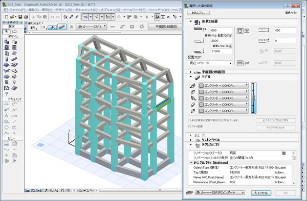 ArchiCADでIFCファイルを開く