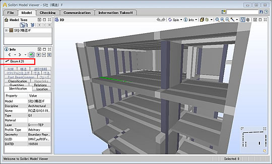 Solibri Model ViewerでIFCファイルを表示