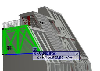 ArchiCADでソリッド編集された壁