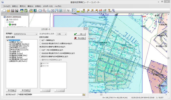 Bimからcimへ 基盤地図情報を使う 続 Bimアプリケーションの使いこなし 第5回 お客様マイページ 大塚商会