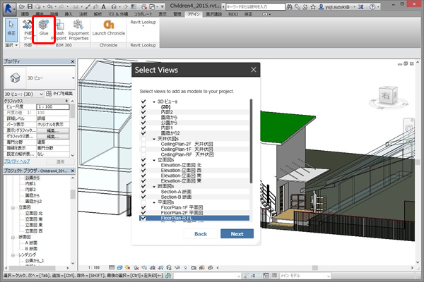 Revit「Select Views」ダイアログボックスで、必要なビューを選択してモデルをアップロード