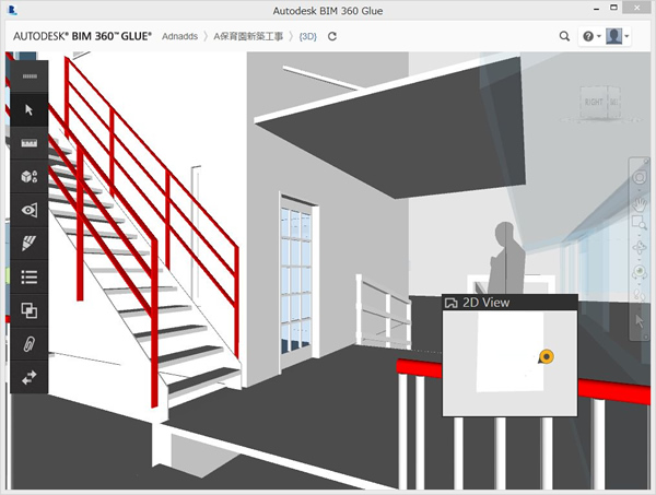 BIM 360 Glueでモデルを表示した画面