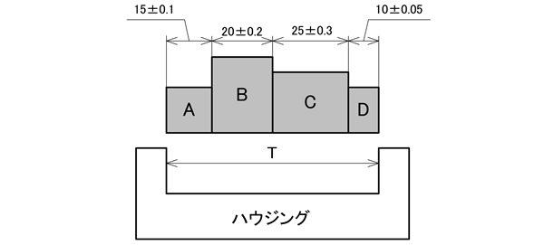 四つの部品の寸法とハウジングを示した図