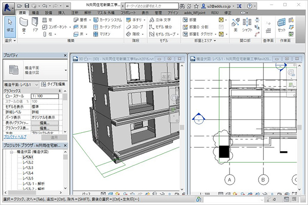 Revitで3Dビューに通り芯が表示されていないことを示す画面