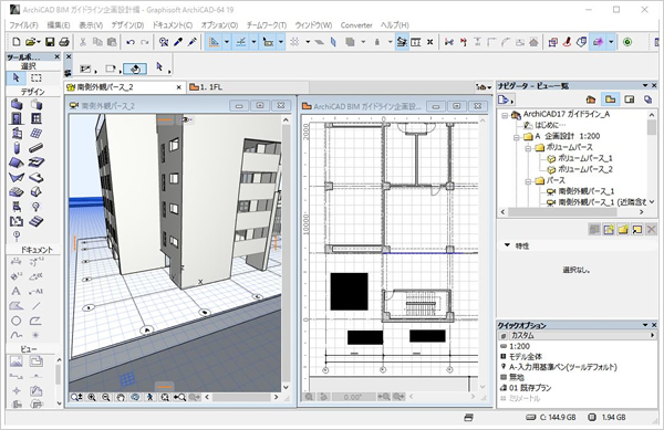 ARCHICADで3Dのビューに通り芯が表示されることを示した画面