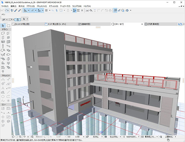 全てのレイヤーを表示した3Dモデル