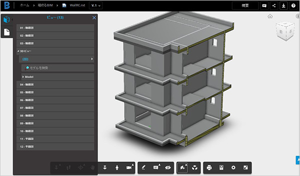 BIM 360 Teamで建物を断面ボックス表示