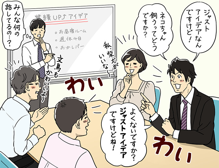 Vol 1 ジャストアイデア お客様マイページ 大塚商会 Vol 1 ジャストアイデア お客様マイページ 大塚商会