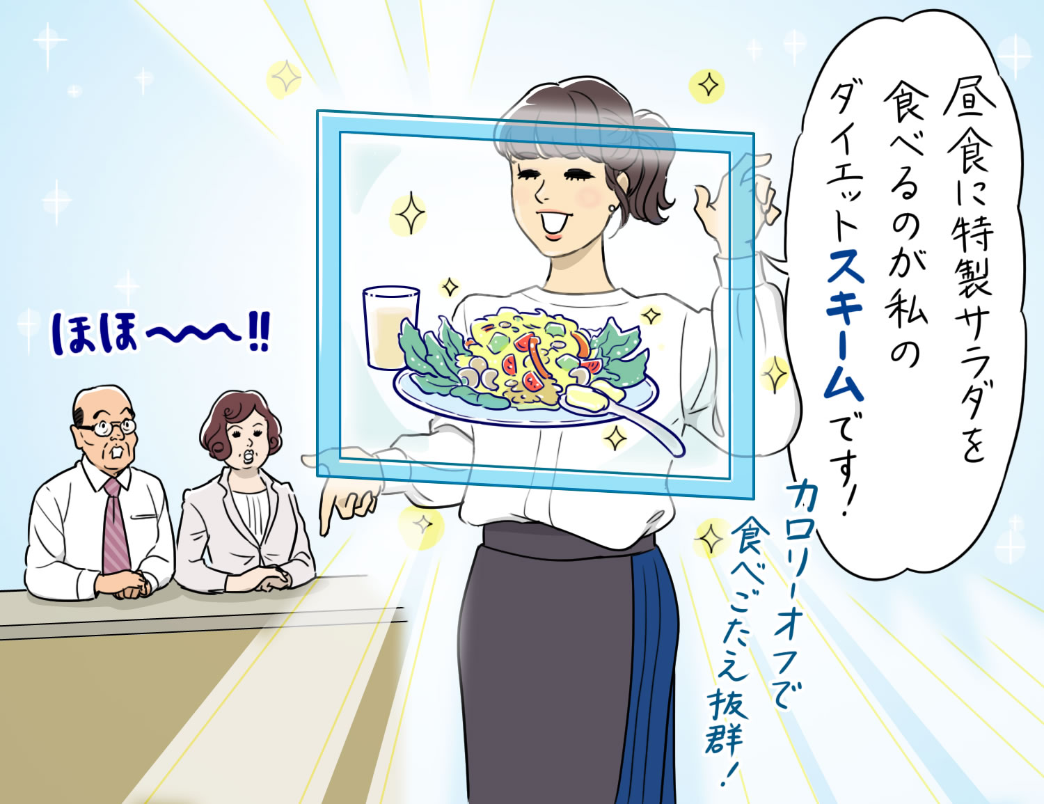 Vol 4 スキーム お客様マイページ 大塚商会