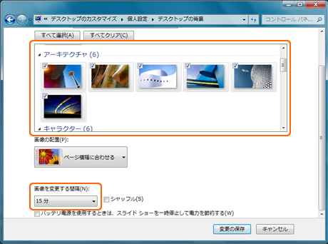 Windows 7のデスクトップを徹底活用する お客様マイページ 大塚商会