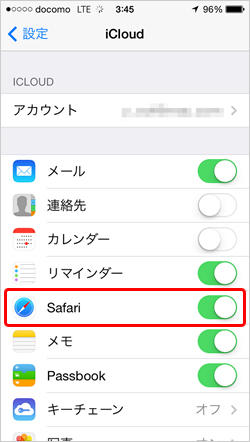 iPhoneで「設定」から「iCloud」で「Safari」をオンにした画面