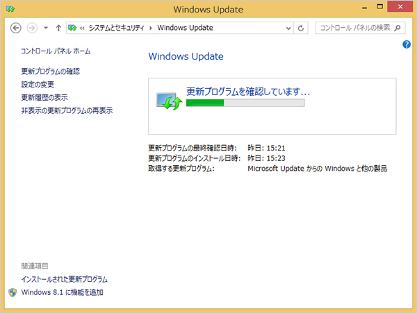 Windows Updateで更新プログラムの確認が進行中の画面
