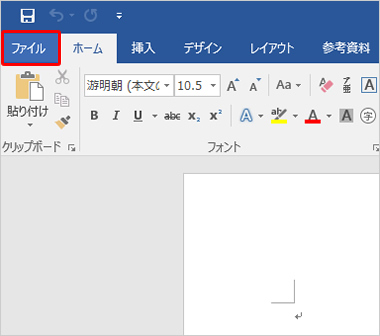 Officeテンプレートを活用して手軽にビジネス文書を作成 お客様マイページ 大塚商会