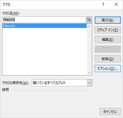 Excelマクロによる定型処理で仕事効率を上げよう お客様マイページ 大塚商会