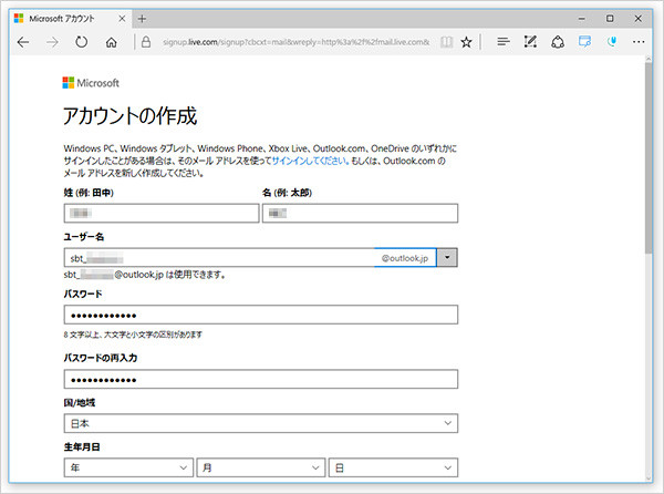 パソコンとスマートフォンでスケジュール管理 お客様マイページ 大塚商会