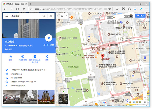 Webブラウザー上のGoogle マップ画面