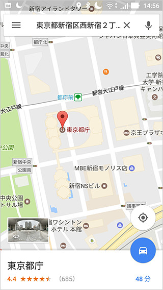 Google マップ上の東京都庁