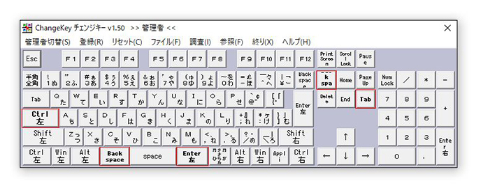 ショートカット達人になるためのキーボード マウス 設定術 お客様マイページ 大塚商会