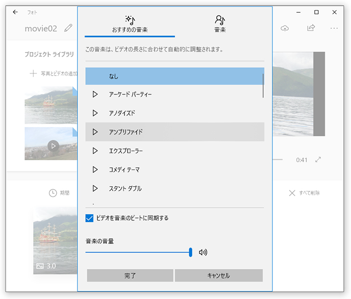 ムービーメーカーなき今 Windows 10で動画編集 お客様マイページ 大塚商会