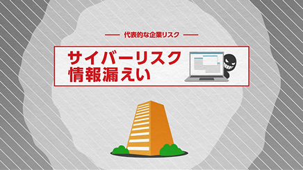 管理者がとるべき問題発生時の初動対応｜お客様マイページ｜大塚商会