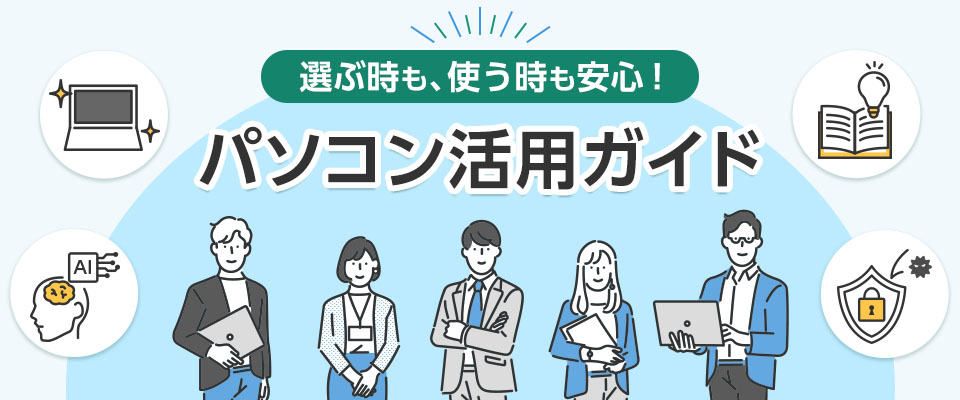未使用に近いWindows10ノ-トパソコン、 プリンターセットでいかが