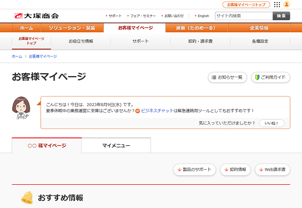 dsr-index-10.jpg?sr.dpm.path=